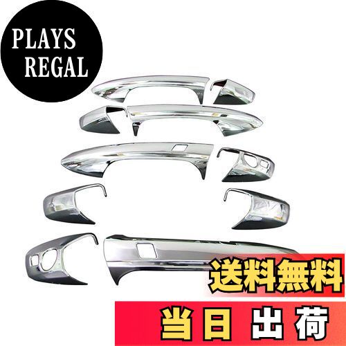 【送料無料】BRIGHTZ GLクラス X166 メッキドアハンドルカバー ノブ Aセット 【 GLK-NOBU-A1B1C1 】 GL..