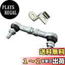 【送料無料】BRIGHTZ ヴェルファイア 30 35 オートレベライザー アジャストロッド 7Cタイプ 【 ROD-JOI-021 】 AGH30W AGH3...