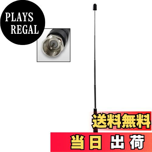 【送料無料】MAXWIN 地デジアンテナ 車載 車載アンテナ 高感度 車載 車載アンテナ 伸縮タイプ F型コネクター ロッドアンテナ テレビ受信用 マグネット式 DAN16F