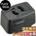 【送料無料】TOSHIBA(東芝) ライティングレール用抜止コンセント(黒) NDR6012(K)