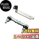 【送料無料】BRIGHTZ エスクァイア 80 85 オートレベライザー アジャストロッド 6Cタイプ 【 ROD-JOI-020 】 ZRR80G ZRR85...