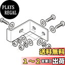 【送料無料】ネグロス電工 立上りラック用耐震支持金具 CGYQR1