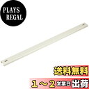 【送料無料】ネグロス電工 接続部底板カバークランプ CVCQBG60