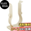 【送料無料】ネグロス電工 アングル用被覆材結露防止プレート保持具 REGK10 10個入り