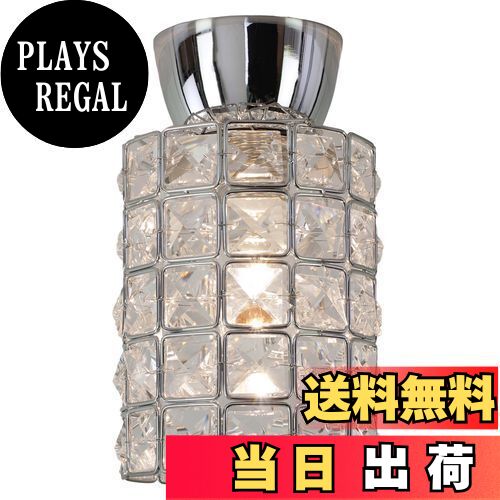 【送料無料】キシマ ヴェール 小型シーリングライト Clear 約φ10 H18.5 GEM-6914