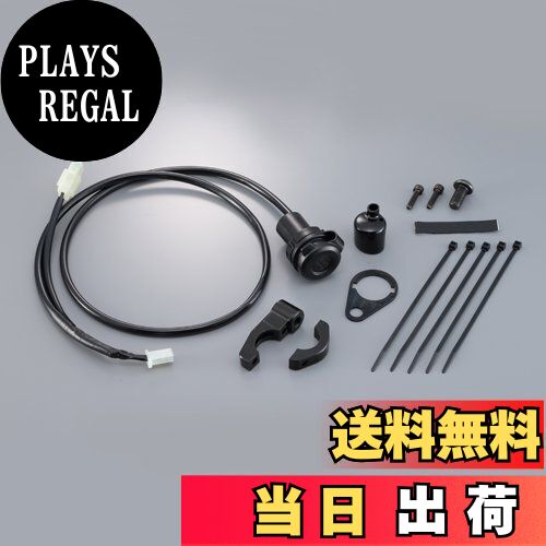 【送料無料】YAMAHA(ヤマハ) DCジャックセットQ5K-YSK-001-Y62