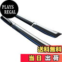 【送料無料】BRIGHTZ レクサス LX570 LX570 201 202 メッキサイドドアモール 中期ルック 黒 【 SID-MOL-071 】 LEXUS URJ201L URJ201R URJ202R URJ201 URJ202 J201 J202 200 LX 570 19649