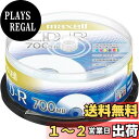 CDR700SPNW25SP