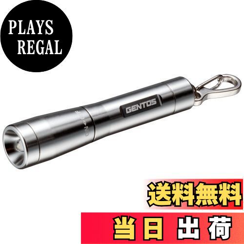 【送料無料】GENTOS(ジェントス) 懐中電灯 小型 LED キーライト 直径1.5cm 単4電池式 15ルーメン GK-00..