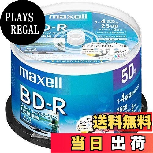 【送料無料】maxell 録画用 BD-R 標準130分 4倍速 ワイドプリンタブルホワイト 50枚スピンドルケース BRV25WPE.50SP