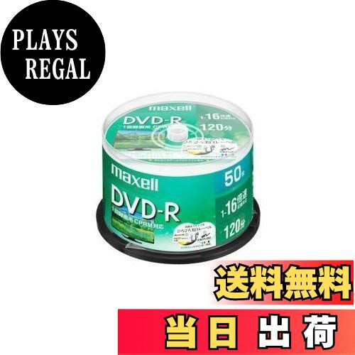 【送料無料】maxell 録画用 DVD-R 標準120分 16倍速 CPRM プリンタブルホワイト 50枚スピンドルケース DRD120WPE.50SP