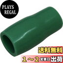 【送料無料】ニチフ 端末キャップ 22sq TIC 22-GRN (100個)