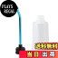 【送料無料】Mxfans ホワイト プラスチック 燃料ボトル スケールモデルカーのため 耐久性 250ml T10034