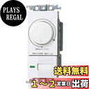【送料無料】パナソニック(Panasonic) コスモLED埋込逆位相調光スイッチC WTC57583W
