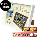 【送料無料】万丈 VANJOH ボックスフレーム A4 ホワイト 105239