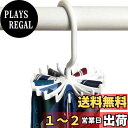 【送料無料】BLUE ISLAND 円形 ECO スペース!くるくる回る 回転 コンパクト 収納 ネクタイ ハンガー 日本語説明書付 DA#21 整理 ラック(11×12CM)20掛け ~ 掃除 大掃除 衣替え 出し入れ にとっても 便利 ~ (ホワイト 1個)
