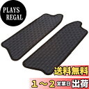 【送料無料】N-BOX N-BOXカスタム ラバー製ステップマット YMT製 -
