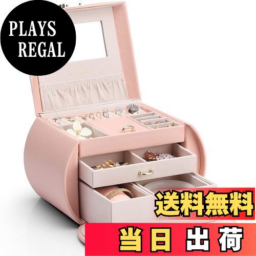 【送料無料】Vlando 半円形ジュエリーボックス 中規模の宝石箱 プレゼントミラー 鏡付き ピアス ネック..