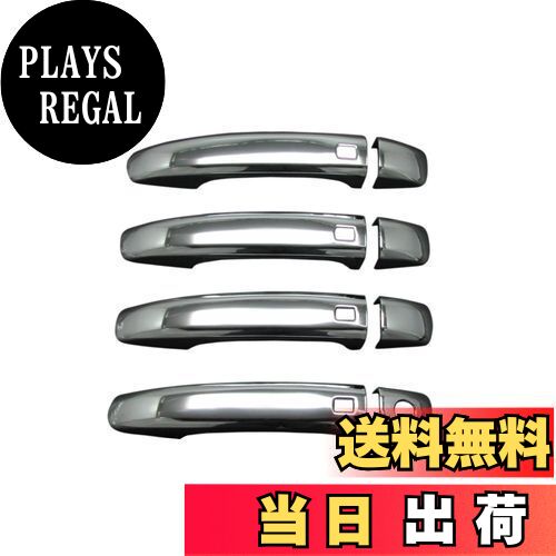 【送料無料】BRIGHTZ アウディ A1スポーツバック 8X メッキドアハンドルカバー ノブ 【 DHC-NOBU-040 ..