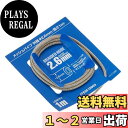 【送料無料】タミヤ ディテールアップパーツシリーズ No.63 メッシュパイプ 外径φ2.6mm プラモデル用パーツ 12663
