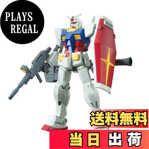 【送料無料】HGUC 191 機動戦士ガンダム RX-78-2ガンダム 1/144スケール 色分け済みプラモデル