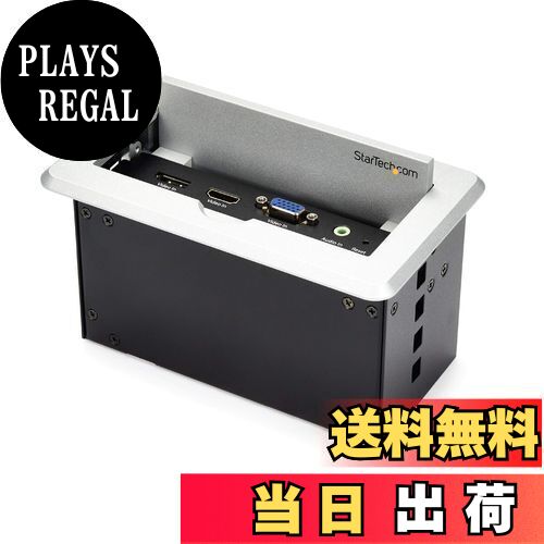 【送料無料】StarTech.com 会議用テーブルAVコネクティビティBOX 埋め込み型 充電USBポート HDMI/VGA/D..