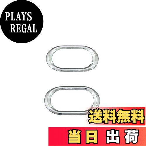 【送料無料】BRIGHTZ シボレークルーズ HR51S HR52S メッキサイドマーカーリング Aタイプ 【 SID-RIN-0..