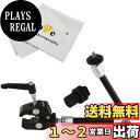 【送料無料】Haoge 11インチ 関節式摩擦マジックアーム 小型クランププライヤークリップ付き HDMI LCDモニター用 LEDライト用 デジタル一眼レフカメラ用 ビデオ用 三脚用 フラッシュライト用 マイク用 TPCAST HTC VIVE Pro ベースステーション照明用