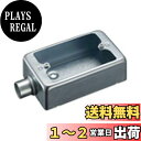 【送料無料】パナソニック(Panasonic) 露出スイッチボックス 厚鋼用 1コ用1方出 呼びG16 DF30161K