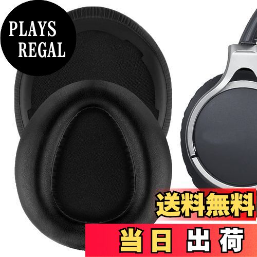 【送料無料】Geekria イヤーパッド QuickFit 互換性 パッド ソニー SONY MDR-10RBT, MDR-10RNC, MDR-10R ヘッドホンに対応 パッド イヤー/イヤーカップ (プロテインレザー/ブラック)