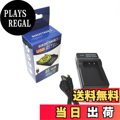 【送料無料】[SIXOCTAVE] 新ICチップ搭