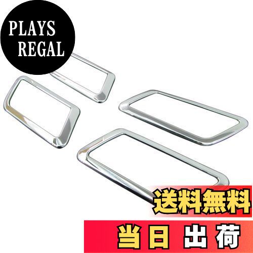 【送料無料】BRIGHTZ マークX 130 133 135 メッキインナードアハンドルカバー 【 INS-DHC-026 】 GRX130 GRX133 GRX135 GRX X130 X133 X135 マーク エックス マークエックス X 13912