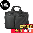 【送料無料】エレコム(ELECOM) ビジネスバッグ 2WAY(手提げ+ショルダー) ~16.4インチ対応 トロリーホールド付 BM-BG02BK