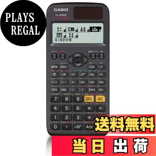 商品情報商品の説明商品紹介 関数電卓で業界初の日本語表示を実現。日本語によるメッセージやアイコン表示で、誰にでも分かりやすい簡単操作を可能に。 CLASSWIZシリーズでのベーシックモデル。 ご注意（免責）＞必ずお読みください 参考価格として表示しているのは商品発売時点でのメーカーの想定した価格です。主な仕様 サイズ:167.5x82x18mmbr電源種類:TWO WAY POWER(LR44/電池交換可能)高精細フルドット液晶日本語表示対応土地家屋調査士試験対応関数機能を搭載