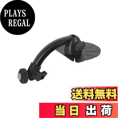 【送料無料】[モバイクス]カロッツエリア/エアーナビ/ポータブルナビ カーナビ用 車載用取付スタンド (両面テープ貼付タイプ(粘着タイプ) アームL) 適合 D(TV)【05-TV-L】