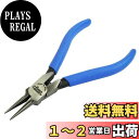 【送料無料】テンヨー(Tenyo) 【日本製 新潟県燕三条製】 メタリックナノパズル メタナノ専用ツール ニッパー 細型 TMT-01 丸める ねじる つかむ 極細丸型 高精度 新潟県燕三条製 MADE IN JAPAN
