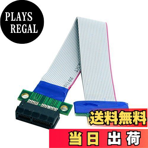 【送料無料】cablecc PCI-E Express 1X スロットライザーカードエクステンダー 延長リボン フレックス ..
