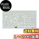 【送料無料】タミヤ 1/48 ディテールアップパーツシリーズ No.61 ドイツ陸軍 4号戦車H型 コーティングシートセット プラモデル用パーツ 12661