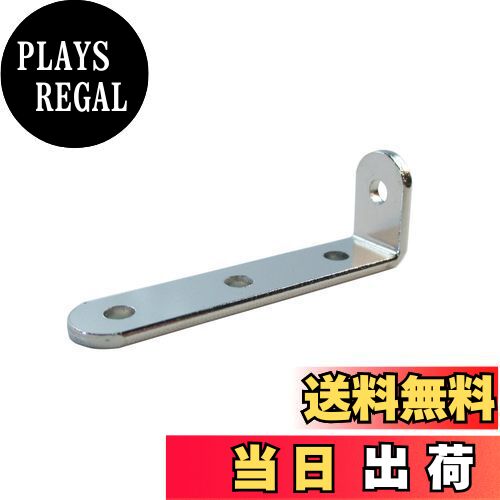 【送料無料】ダイドーハント (DAIDOHANT) (補強金物) ニッケルめっき ミニステー L型 [鉄] (W)9.5x(A)1..