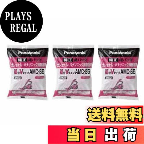 ̵ݽѻѥå ѥʥ˥å  ѥå 5  ѥå(MV) AMC-S5x3ĥå