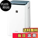 【送料無料】シャープ 除湿機 兼 空気清浄機 除湿 12L / プラズマクラスター 7000 スタン ...