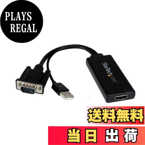 【送料無料】StarTech.com VGA-HDMIアップスケールコンバーター USBバスパワー対応 VGA2HDU