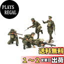 【送料無料】タミヤ 1/35 ミリタリーミニチュアシリーズ No.339 イギリス陸軍 歩兵セット プラモデル 35339
