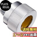 【送料無料】カクダイ(KAKUDAI) 自動接手アダプター 呼13 793-901-13