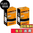 【送料無料】2本セット コンチネンタル(Continental) チューブ MTB 26 26×1.75-2.5(米式40mm)