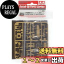 【送料無料】タミヤ(TAMIYA) 1/35 ディテールアップパーツシリーズ No.60 ドイツ陸軍 4号駆逐戦車 /70 V ラング メタル砲身セット プラモデル用パーツ 12660