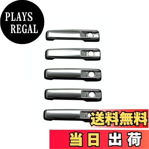 【送料無料】BRIGHTZ ゲレンデヴァーゲン W463 W460 メッキドアハンドルカバー ノブ 5PC 【 DHC−NOBU−1..