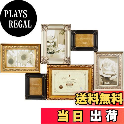 【送料無料】ユーパワー 写真たて・フォトフレーム ゴールドミックス (外寸)W57.5×H35.5×D3.5cm DF-05002