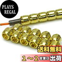 【送料無料】R-STYLE アルミパイプ(金) パイプ+スプリング+芯線の3点セットです (M Φ4.0mm)
