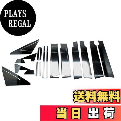 【送料無料】BRIGHTZ プレマシー CW系 CWEAW CWEFW 超鏡面ブラックメッキピラーパネルカバー 20PC バイ..